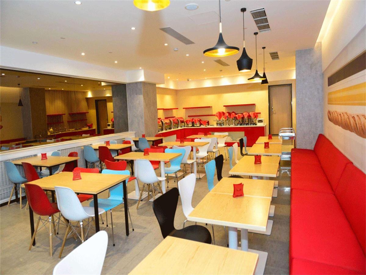 Ibis Beijing Guanzhuang Changying Middle Road Hotel エクステリア 写真