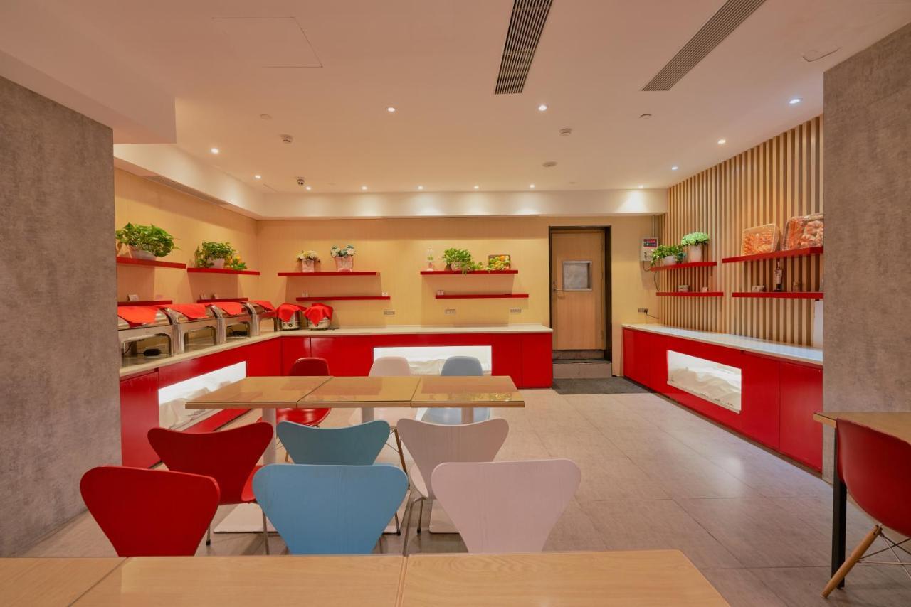 Ibis Beijing Guanzhuang Changying Middle Road Hotel エクステリア 写真