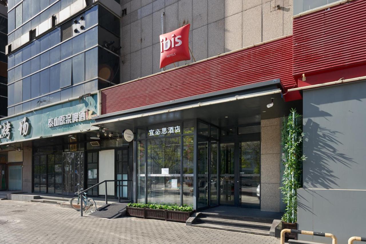 Ibis Beijing Guanzhuang Changying Middle Road Hotel エクステリア 写真