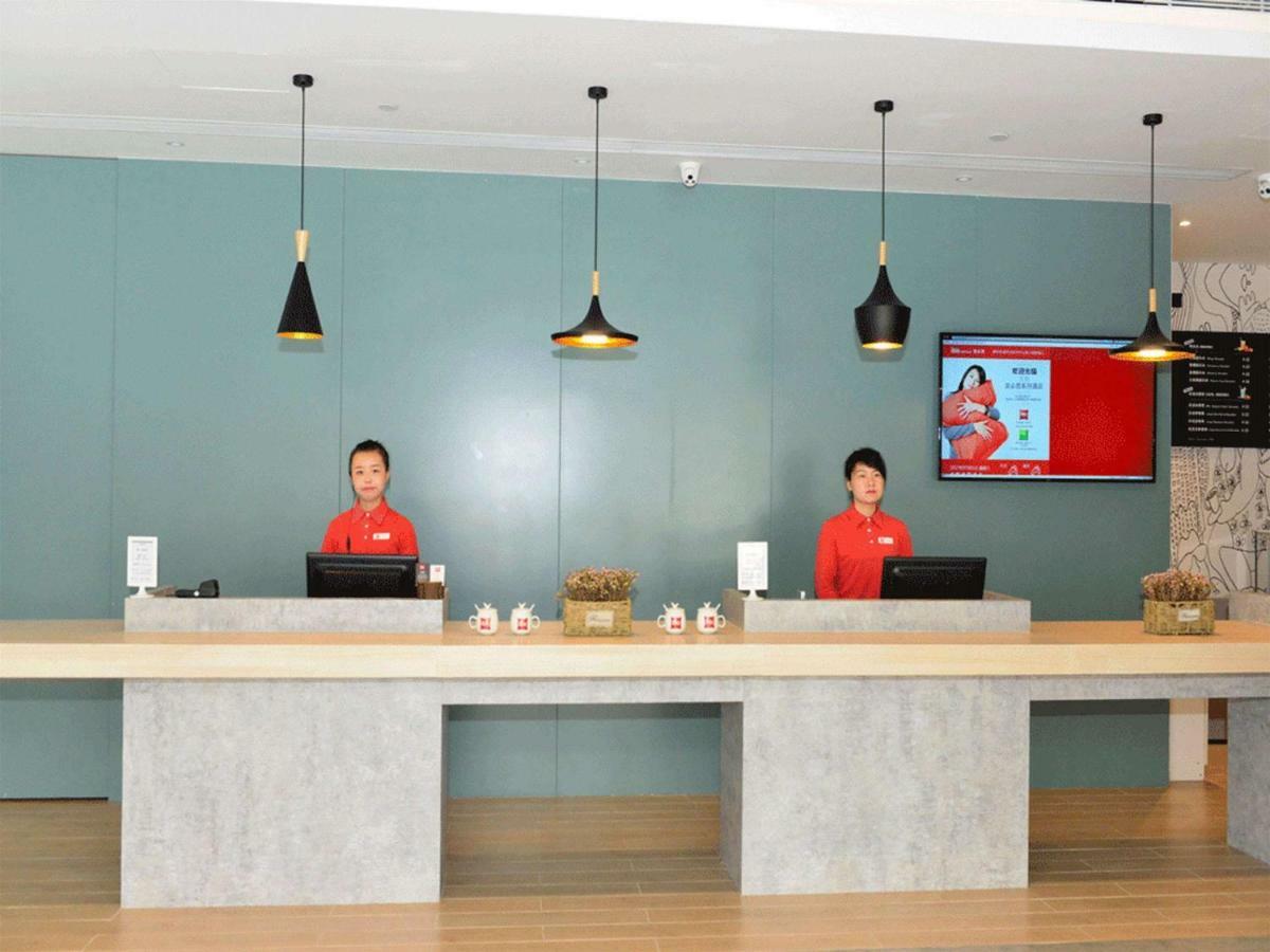 Ibis Beijing Guanzhuang Changying Middle Road Hotel エクステリア 写真